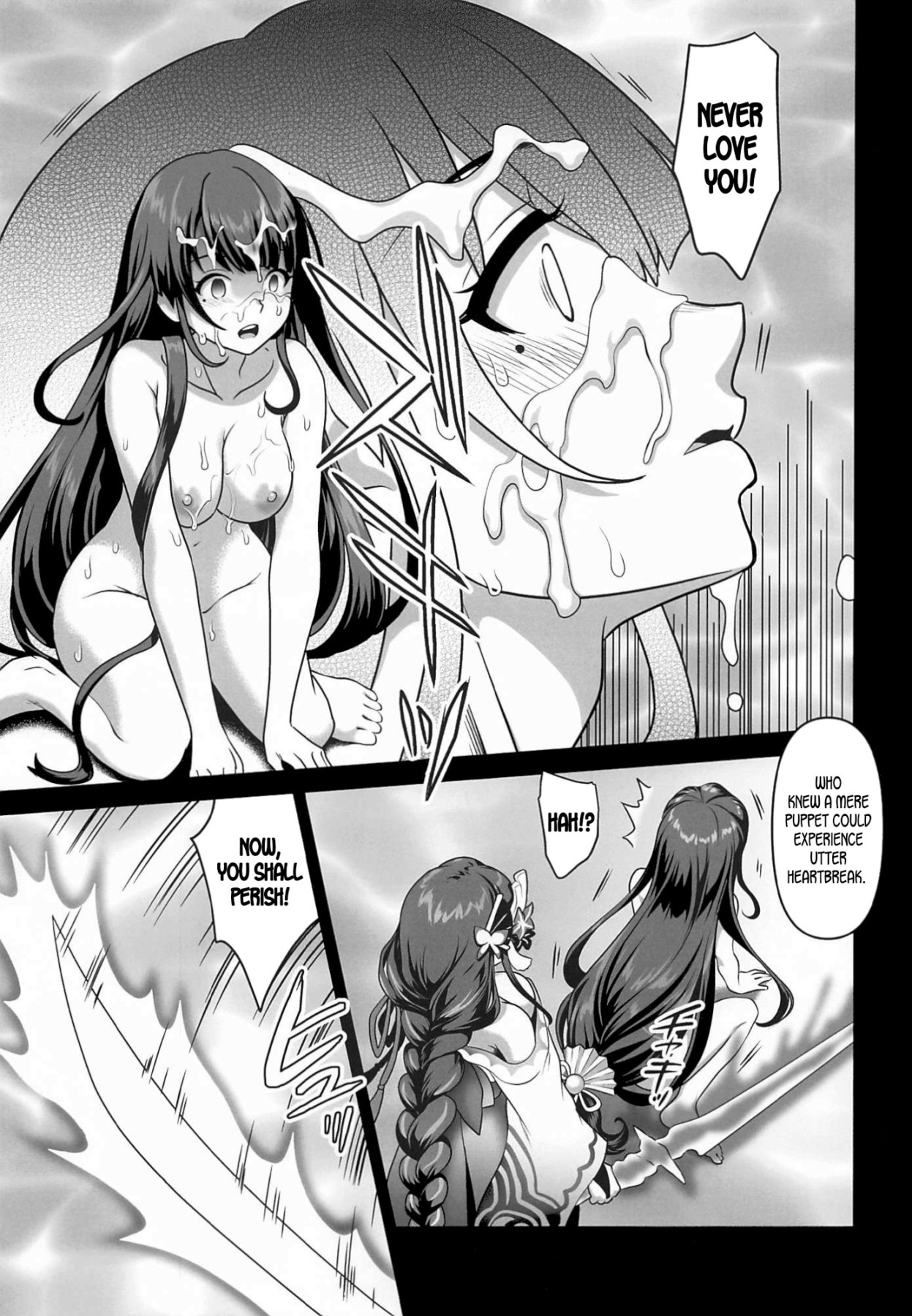 hentai manga The Shogun\'s Flirtation